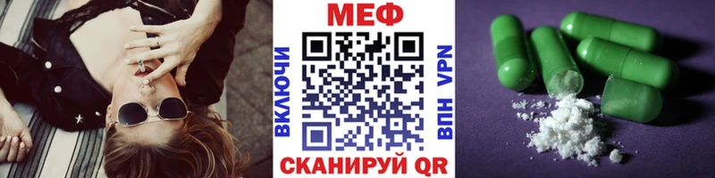Купить наркоту Кыштым ГАШ АМФ КОКАИН Мефедрон Каннабис