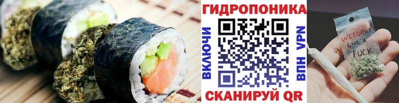 Cannafood конопля  мега зеркало  Кыштым 