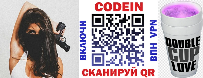 где купить наркоту  Кыштым  ОМГ ОМГ   Кодеиновый сироп Lean напиток Lean (лин) 