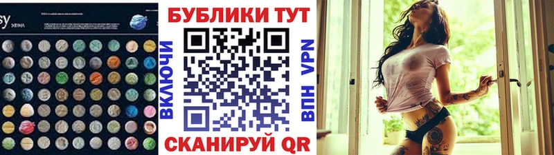 Экстази таблы  наркота  Кыштым 
