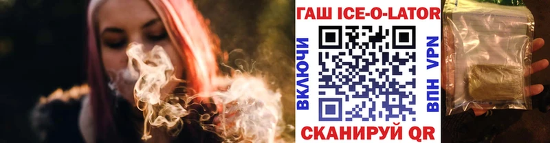ГАШ AMNESIA HAZE  мега зеркало  Кыштым  купить закладку 