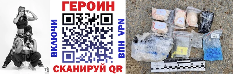 ГЕРОИН герыч  купить  цена  Кыштым 