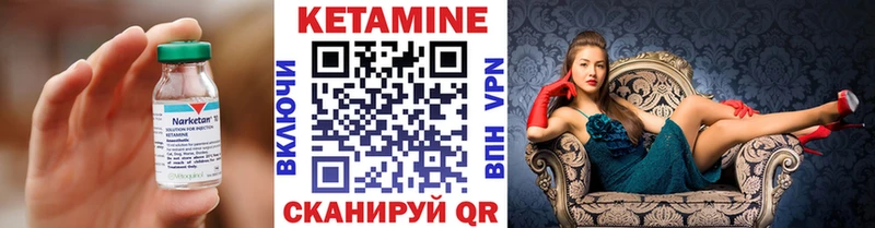 хочу наркоту  Кыштым  КЕТАМИН ketamine 