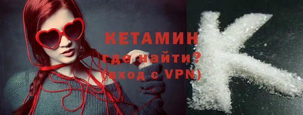 марихуана Армянск