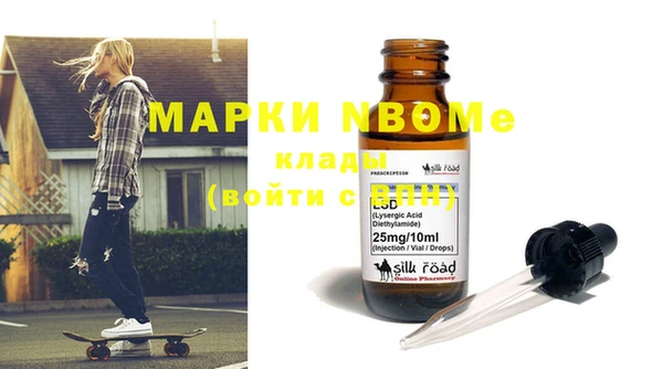 круглые Аркадак