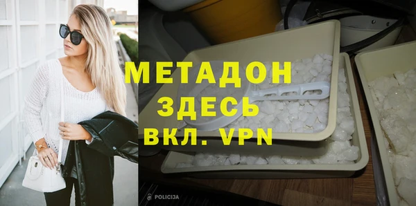 мефедрон Баксан