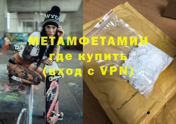 мефедрон Баксан