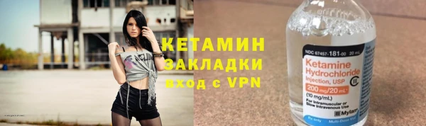 mdpv Арсеньев