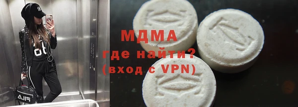 mdpv Арсеньев