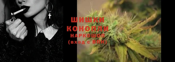 марихуана Армянск