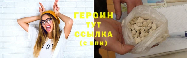 ALPHA PVP Балабаново