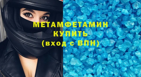 марихуана Армянск