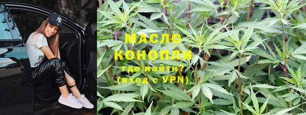 марихуана Армянск