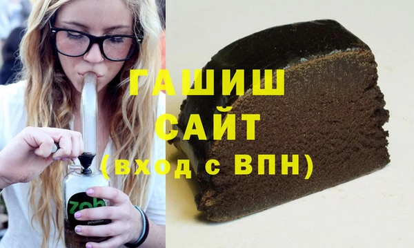 ALPHA PVP Балабаново