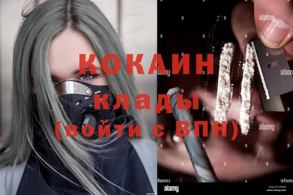 ALPHA PVP Балабаново