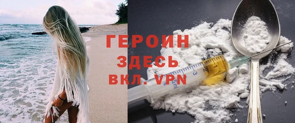 mdpv Арсеньев