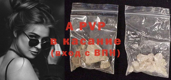 ALPHA PVP Балабаново