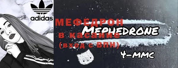 ALPHA PVP Балабаново