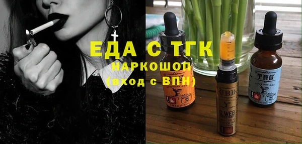 mdpv Арсеньев