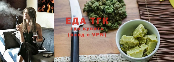 круглые Аркадак