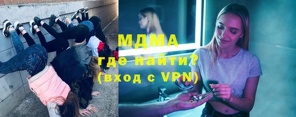 марихуана Армянск