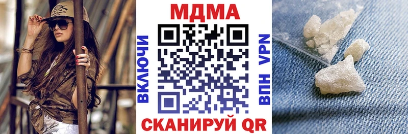 МДМА молли  наркошоп  darknet какой сайт  Кыштым  кракен рабочий сайт 