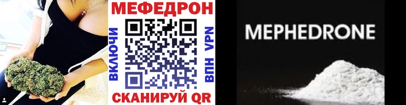 купить наркоту  мега как зайти  Меф mephedrone  Кыштым 