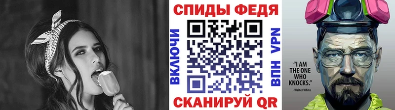 где продают Кыштым дарк нет как зайти Первитин кристалл