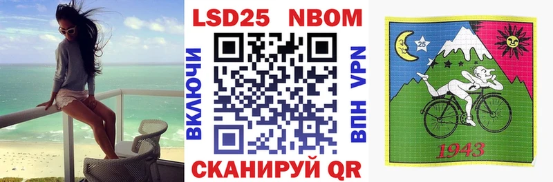 Наркотические марки 1,8мг  что такое наркотик  Кыштым 