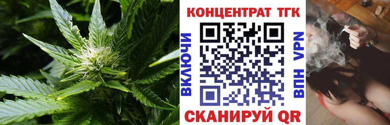 купить наркотик Кыштым гидра ONION ТГК жижа